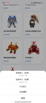 玩物赏志软件官方版 玩物赏志软件官方版