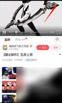 AcFun流鼻血版