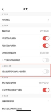 AcFun流鼻血版