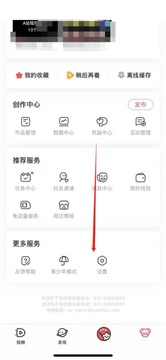 AcFun流鼻血版