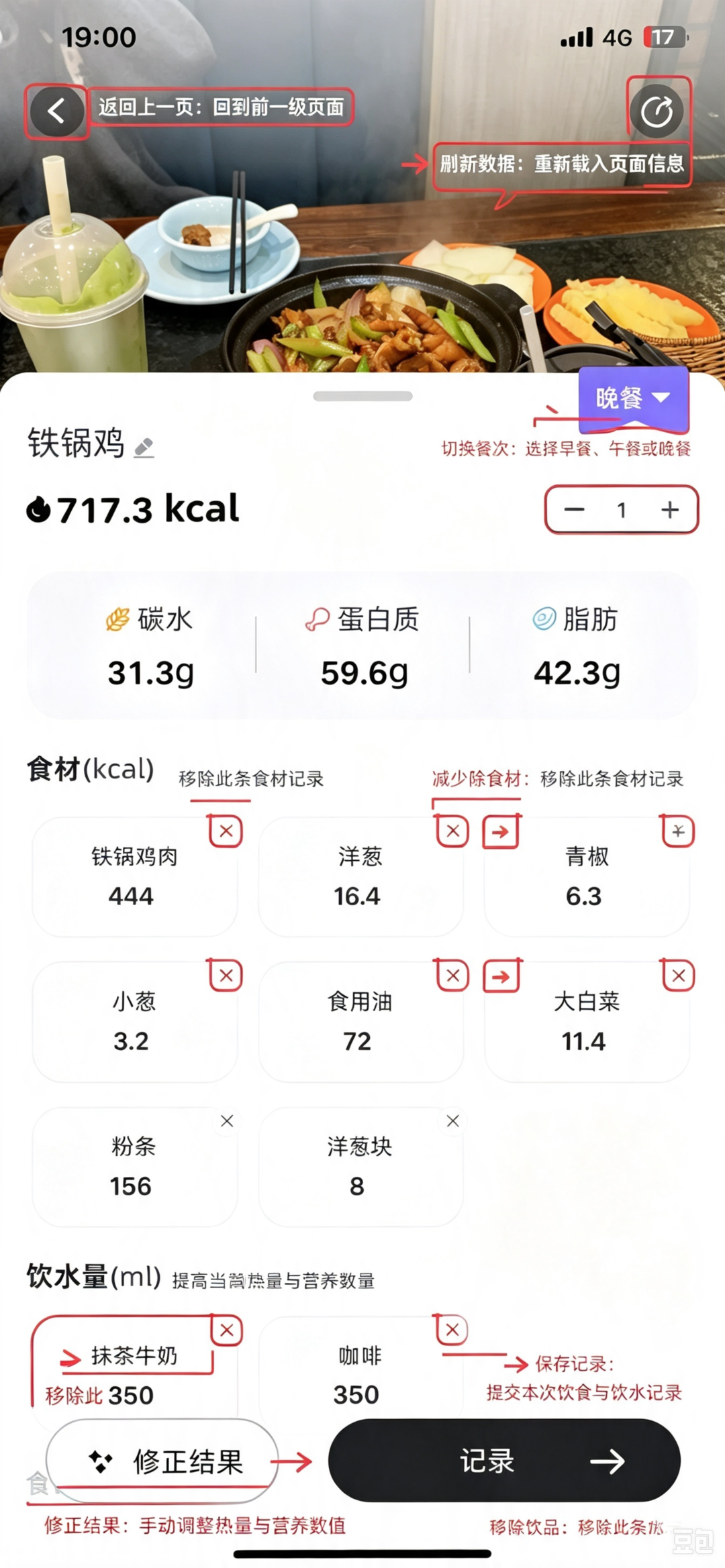 小卡健康CalorieMate软件安卓版 小卡健康CalorieMate软件安卓版
