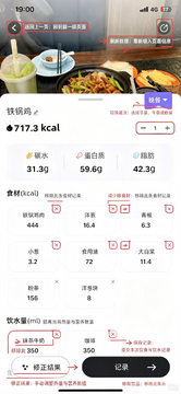 小卡健康CalorieMate软件安卓版 小卡健康CalorieMate软件安卓版