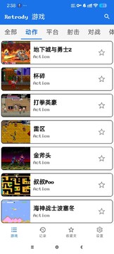 Retrodyģ�����������ϰ��ֻ���