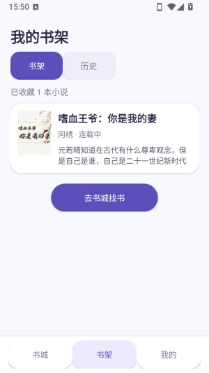 页物app官方安卓版 页物app官方安卓版
