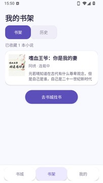 页物app官方安卓版 页物app官方安卓版