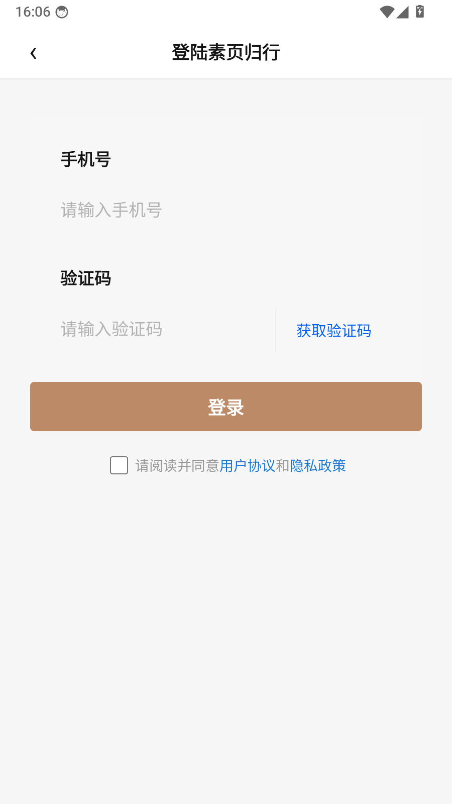 ��ҳ�����Ķ�app��׿���°�