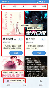 阅途纪app官方最新版 阅途纪app官方最新版
