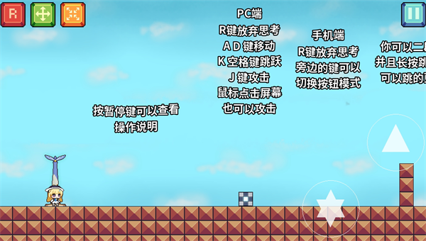 I Wanna Be 菲比啾比
