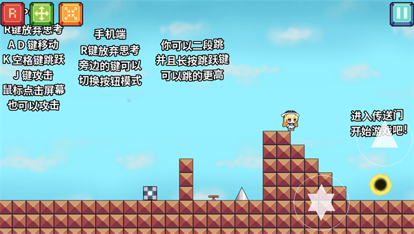 I Wanna Be 菲比啾比