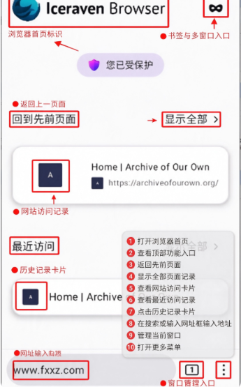 拾文浏览器官方下载ao3 拾文浏览器官方下载ao3