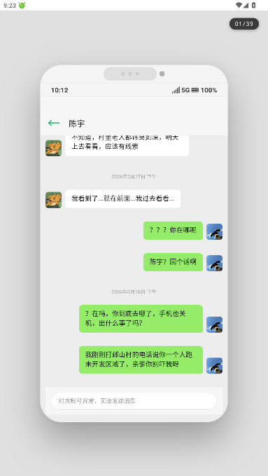 邺山彼处游戏手机版最新版 邺山彼处游戏手机版最新版