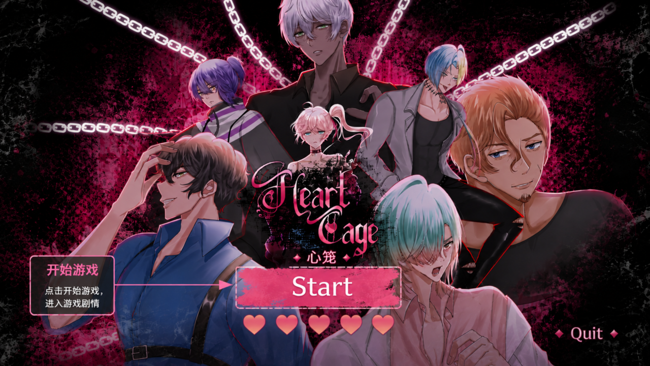 心笼HeartCageDLC安卓中文版 心笼HeartCageDLC安卓中文版