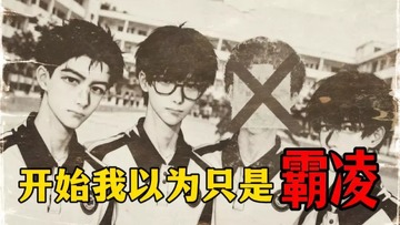 青苗中学英材培育计划(qingmiaoschool)手机版安装包 青苗中学英材培育计划(qingmiaoschool)手机版安装包