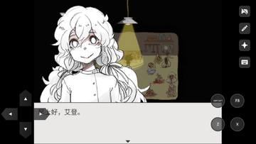 你好夏洛特ep3童年的终结安卓中文版 你好夏洛特ep3童年的终结安卓中文版