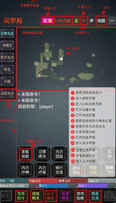 奇谭客栈游戏下载手机版 奇谭客栈游戏下载手机版