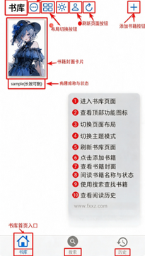 MangaBoya修复版汉化版 MangaBoya修复版汉化版