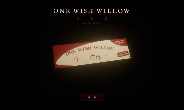 许愿柳安装包手机版(waxylpagesdev) 许愿柳安装包手机版(waxylpagesdev)