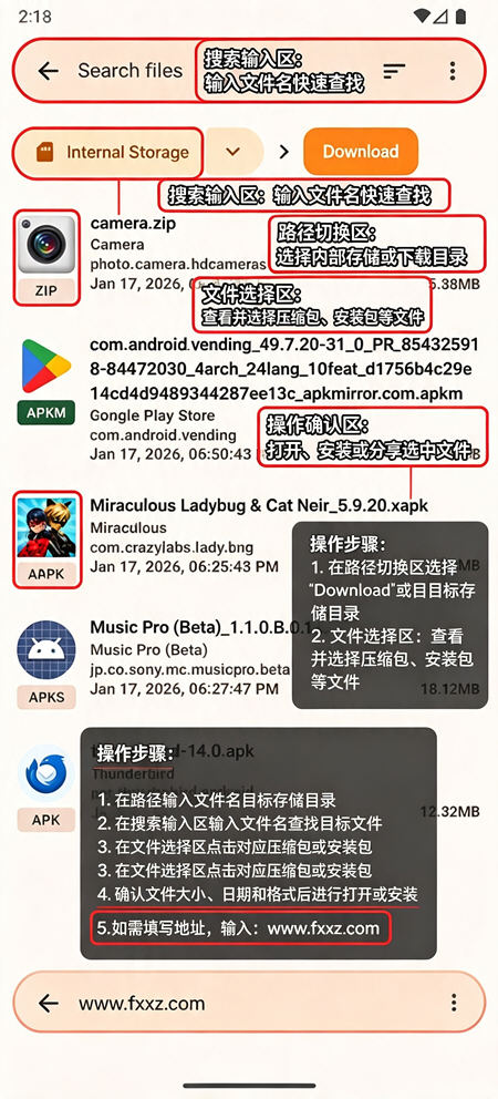 APKMirror应用商店最新版本 APKMirror应用商店最新版本