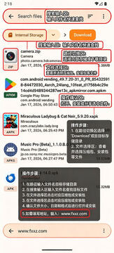 APKMirror应用商店最新版本 APKMirror应用商店最新版本