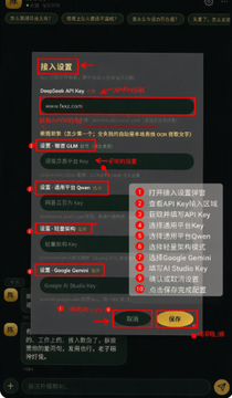 �º���ai���������°��ֻ���