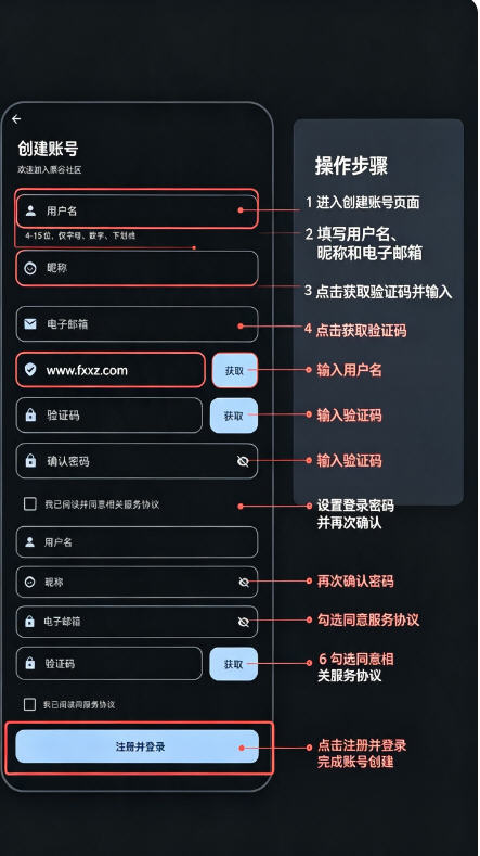 鹿谷社区下载安装包 鹿谷社区下载安装包