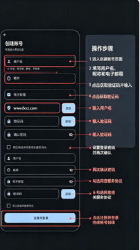鹿谷社区下载安装包 鹿谷社区下载安装包