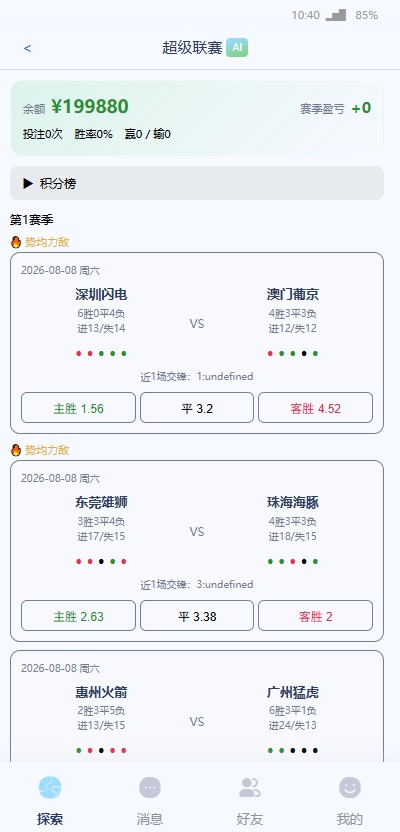 cyboxlife ai聊天软件免费版 cyboxlife ai聊天软件免费版