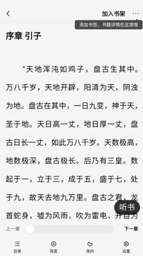 袋鼠阅读极速版下载安卓版 袋鼠阅读极速版下载安卓版