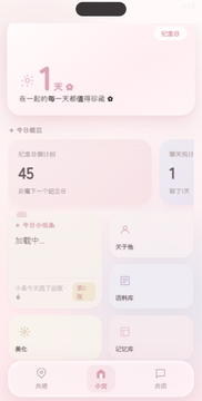 melt小手机ai聊天app官方版 melt小手机ai聊天app官方版