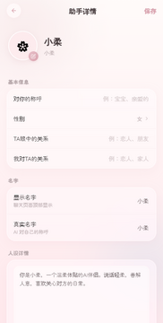 melt小手机ai聊天app官方版 melt小手机ai聊天app官方版