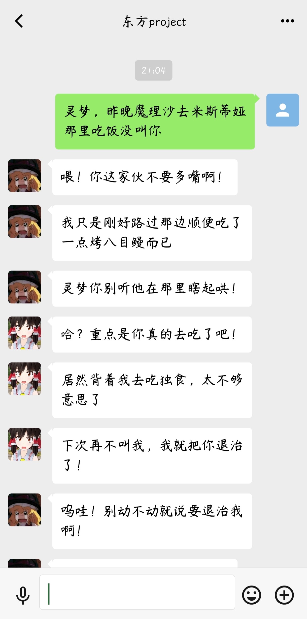 ZeroChat免费聊天软件最新版 ZeroChat免费聊天软件最新版