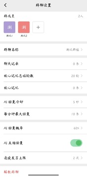 ZeroChat免费聊天软件最新版 ZeroChat免费聊天软件最新版