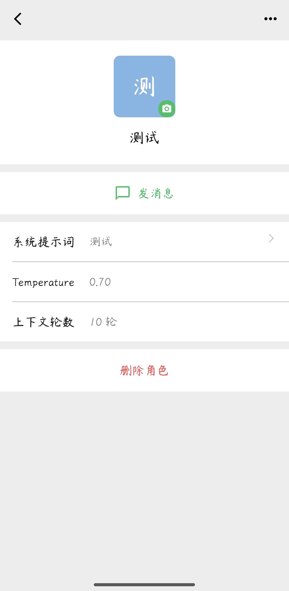 ZeroChat免费聊天软件最新版 ZeroChat免费聊天软件最新版