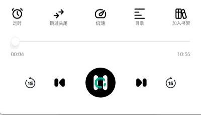 小梨听书2026最新版本 小梨听书2026最新版本