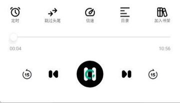 小梨听书2026最新版本 小梨听书2026最新版本