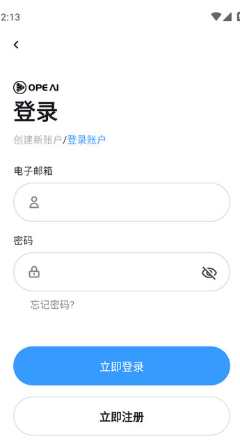 ope.ai官方正版2026最新版 ope.ai官方正版2026最新版