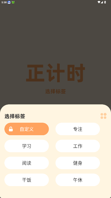 番茄上岸安卓版官方版 番茄上岸安卓版官方版