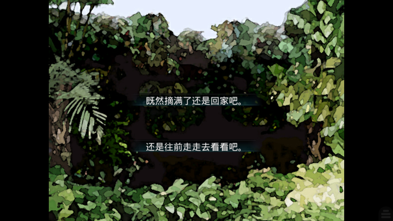 蓝色童话The Blue Tale手机汉化版 蓝色童话The Blue Tale手机汉化版
