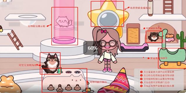 migaworld国际服米加小镇无广告2026最新版 migaworld国际服米加小镇无广告2026最新版