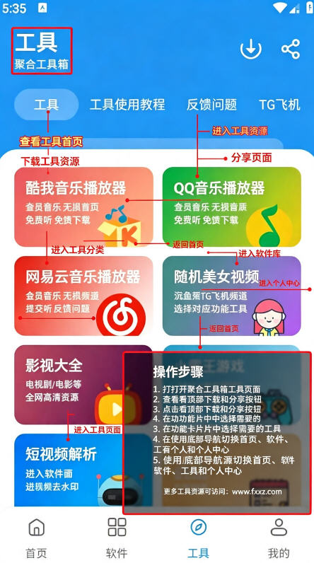 小虎软件库最新版官方下载渠道 小虎软件库最新版官方下载渠道