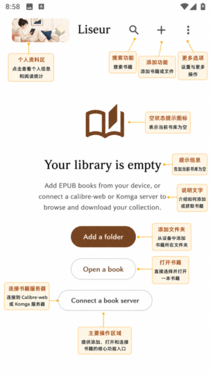 Liseur免费app纯净无广版 Liseur免费app纯净无广版