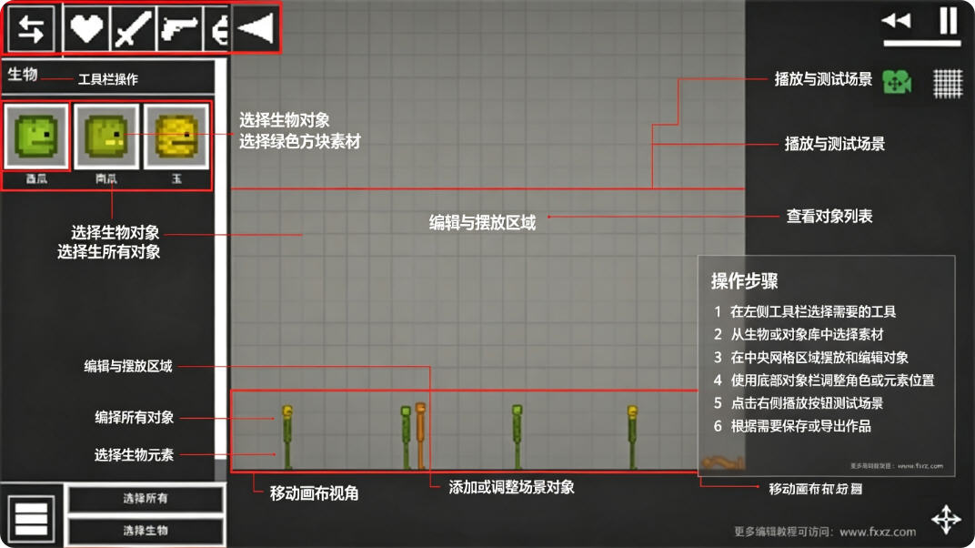 甜瓜37.1(菜单)国际版2026最新版 甜瓜37.1(菜单)国际版2026最新版