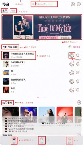 笒音音乐播放器app安卓版最新版 笒音音乐播放器app安卓版最新版