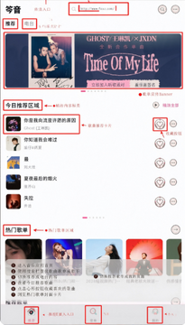 笒音音乐播放器app安卓版最新版 笒音音乐播放器app安卓版最新版