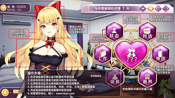 Devil Girl恶魔少女安卓版 Devil Girl恶魔少女安卓版
