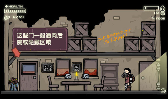 拯救地球 拯救地球