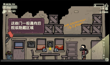 拯救地球 拯救地球