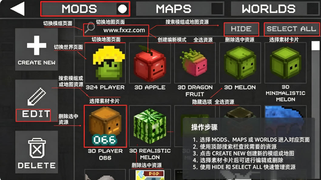 甜瓜游乐场playmods下载国际服 甜瓜游乐场playmods下载国际服