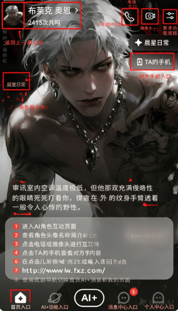 shine拾光虚拟下载免费版官方版 shine拾光虚拟下载免费版官方版