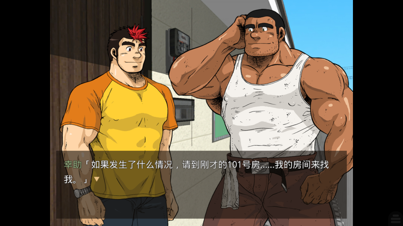 DEM公寓中文版安装包 DEM公寓中文版安装包